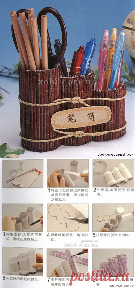 Подставка для карандашей из газет и бумажных бобин.Фото МК.