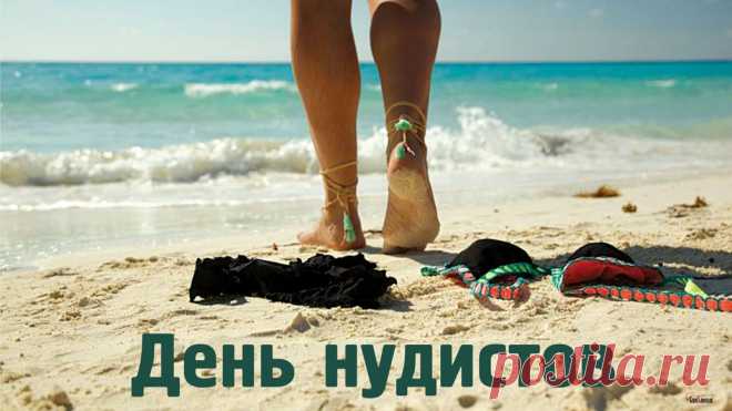 Купание – медлительный,
Значительный процесс,
Когда ты без купальника,
Ну, совершенно без!