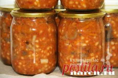 Салат с фасолью и грибами Литовский