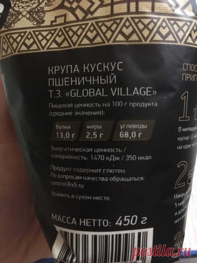 Я был очень удивлён, когда узнал об этих свойствах кускуса. Теперь употребляю его каждый день и вот почему | АНТОН СПОРТ 💪 | Яндекс Дзен