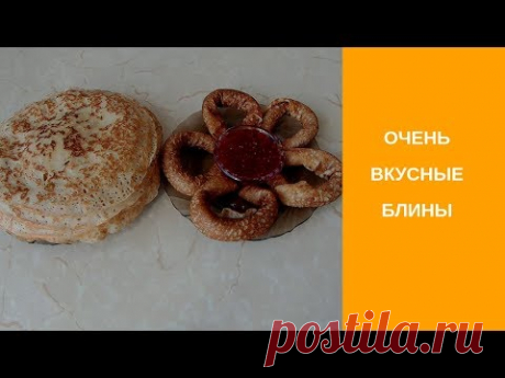 АЖУРНЫЕ БЛИНЧИКИ .  ПРОСТОЙ РЕЦЕПТ