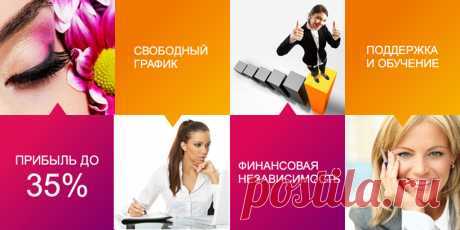 Постоянная скидка от 26% на всю продукцию! 
Простая регистрация, данные паспорта не нужны! 

https://vk.com/sekretstori
Бизнес https://biznesizdomaonline.ru/