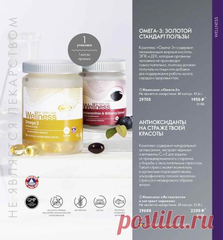Каталог Oriflame | Oriflame Cosmetics