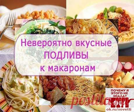 (82) Одноклассники