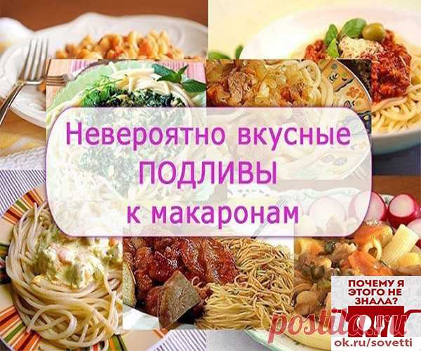 (82) Одноклассники