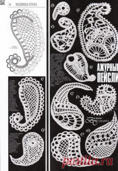 Ажурные пейсли из журнала *Дуплет* / Вязание крючком / Вязание крючком для начинающих