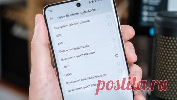 В Android можно вручную выбрать Bluetooth-кодек и раскрыть скрытые настройки качества звука для совместимых наушников.