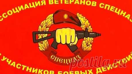 С  Днём Ветерана боевых действий  ! Жизни долгой, браты !