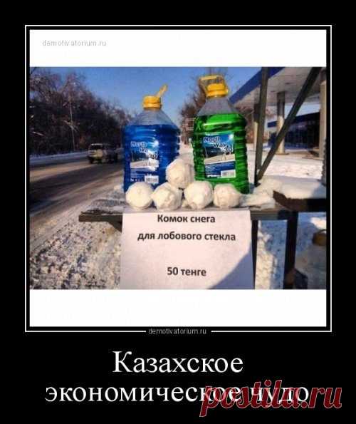 Демотиваторы для хорошего настроения!