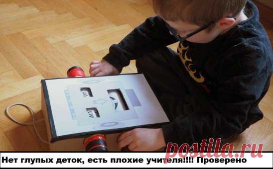 Самый быстрый и надёжный способ, из двоечника сделать отличника! 
Уж сколько раз мы с мужем были на родительских собраниях и краснели за нашего Алёшку и словами не передать... Уже перед другими родителями стало стыдно. Получается у всех дети как дети, а мы своего никак не научим... Вроде и репетитора нанимали - все разводят руками… 