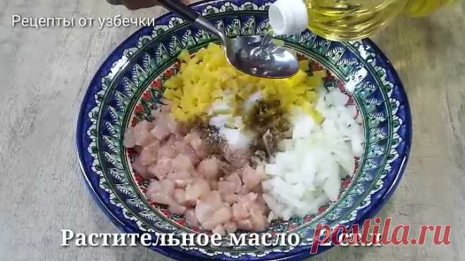 Пирог из курицы ( рецепт )