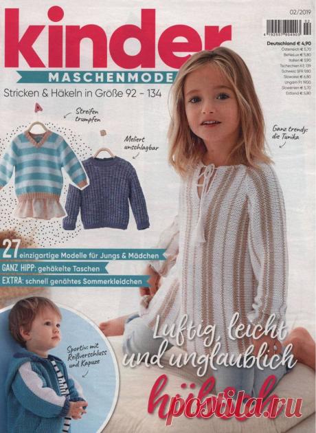 Kinder Maschenmode - №2 2019