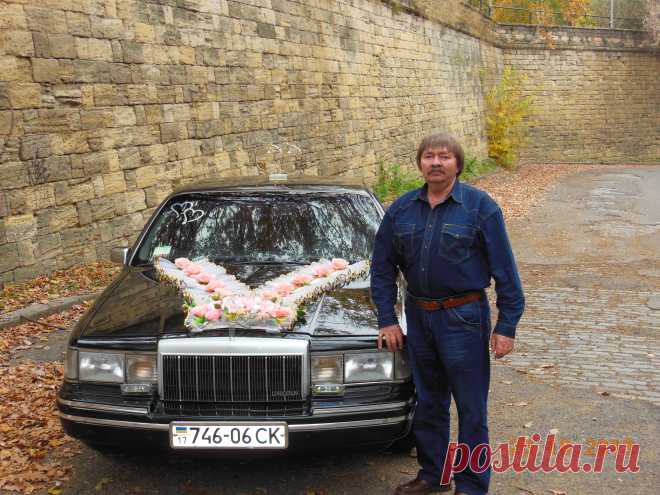 Старая дорога