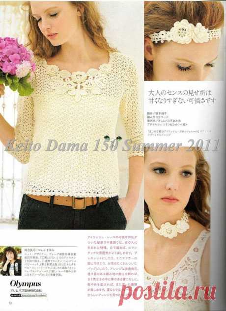 Красивая блузка и украшение к ней.