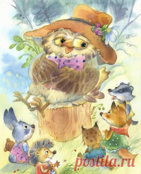 "Нарисуй доброту"/ Художник-иллюстратор Светлана Емельянова