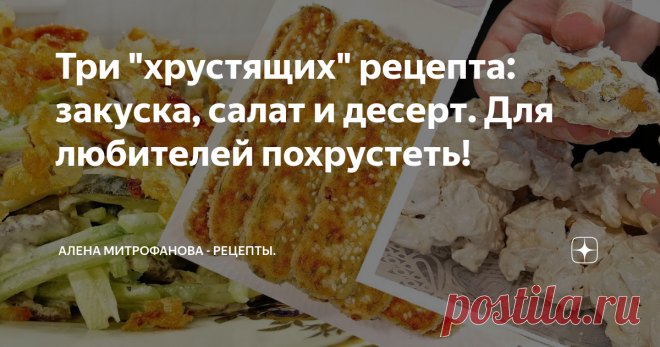 Три 