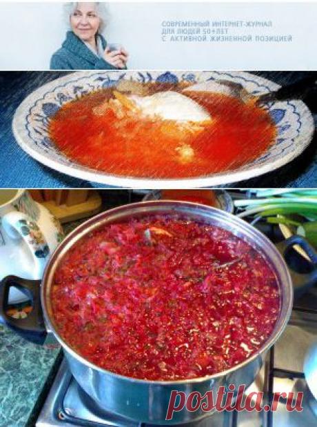 Вкусный и полезный Борщ. Как правильно приготовить. Рецепт | pokolenie-x.com