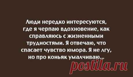 Правдивые и смешные открытки из жизни