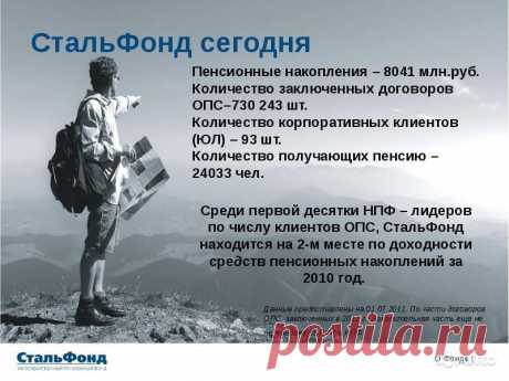информация