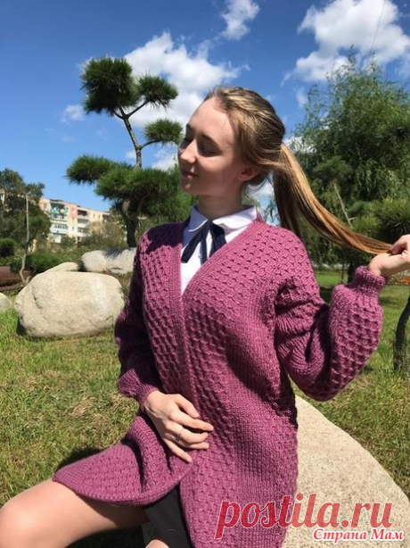 Сливовый кардиган - Вязание - Страна Мам