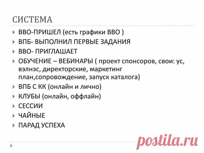 ЗОЛОТОЙ МАРАФОН