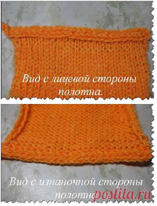 Вязание-спицы .