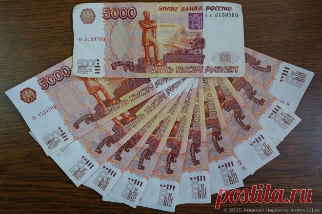 Фальшивые деньги или как меня обманули на крупную сумму