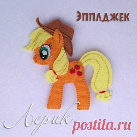 Самые очаровательные пони из фетра
