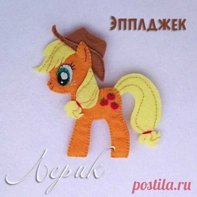 Самые очаровательные пони из фетра