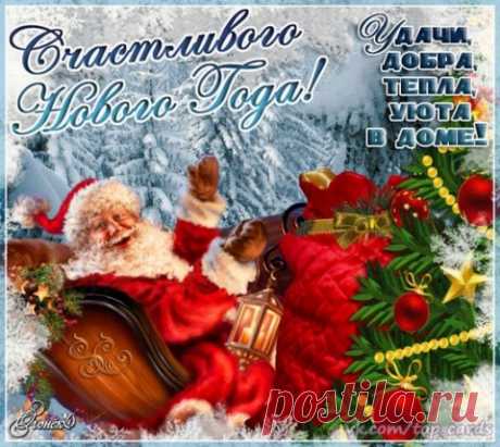 НОВОГОДНИЕ СОВЕТЫ....