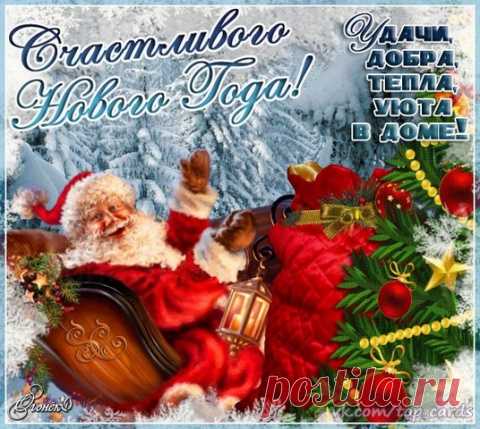 НОВОГОДНИЕ СОВЕТЫ....