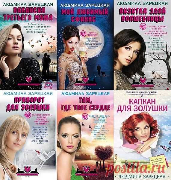 Людмила Мартова в 33 книгах (2014-2022) FB2 Людмила Мартова - автор детективных романов, которые выходят в серии 
