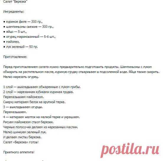 Новости