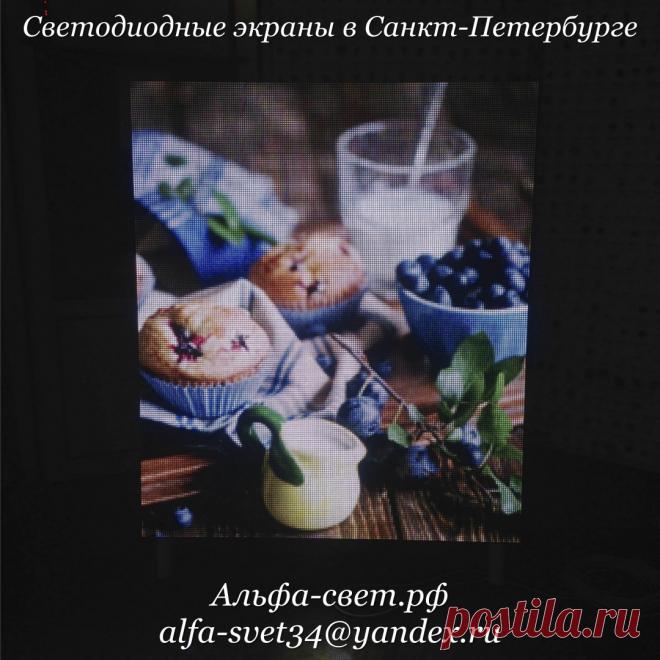 Светодиодные экраны с шагом пикселя 6мм в Санкт-Петербурге

http://альфа-свет.рф
https://www.instagram.com/ekrany_tablo_podsvetka
https://vk.com/led_ekrany_podsvetka_zdanij

#светодиодныеэкраны #светодиодныйэкран #светодиодныеэкраныспб #светодиодныйэкранспб #вывески #вывеска #вывескаспб #вывескиспб