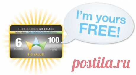 SFI Affiliate Center - Gift Card Guide
