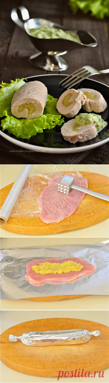 Рулеты из индейки с яблочной начинкой и яблочным соусом 58/100 - Вкусная пауза