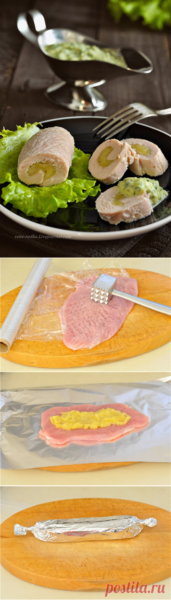 Рулеты из индейки с яблочной начинкой и яблочным соусом 58/100 - Вкусная пауза