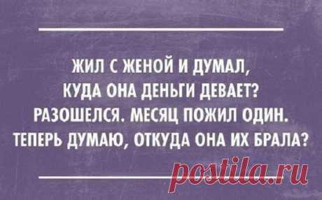 улыбнись...