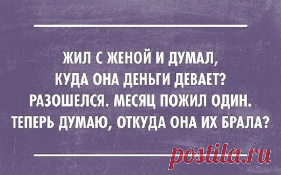 улыбнись...