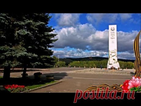 Весна и Победа 💢 У обелиска 💢 Очень трогательные стихи Лидии Тагановой