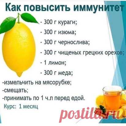 Актуально для нынешней погоды!