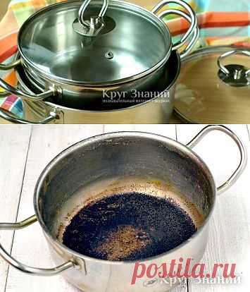 Как отчистить пригоревшую кастрюлю - Круг знаний