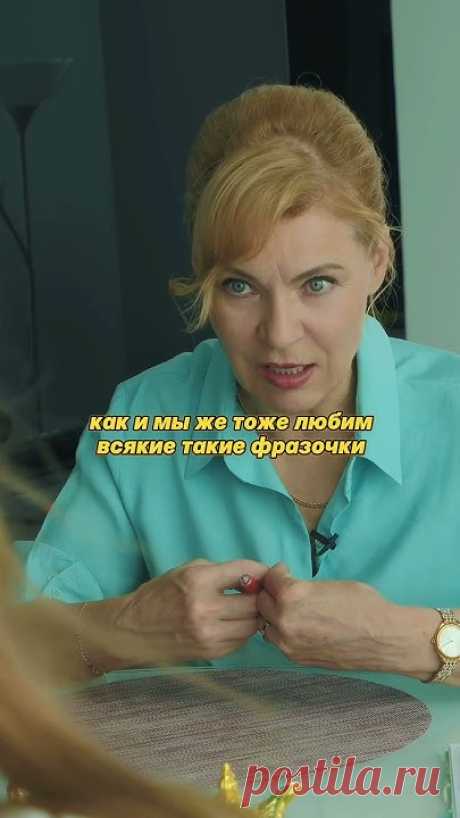 🔥 Мастер-класс «ЗАПОМИНАЙТЕ 50+ СЛОВ В НЕДЕЛЮ БЕЗ ЗУБРЁЖКИ И ГОВОРИТЕ УВЕРЕННО!»:https://english-kuzmina.com/eng_c0_leksikaweb_new?utm_source=youtubeorg🔥 У...