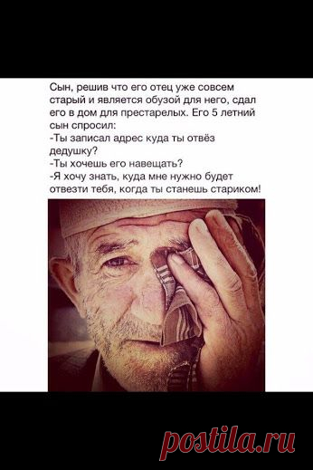 Google+
