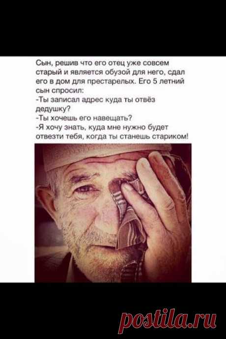 Google+