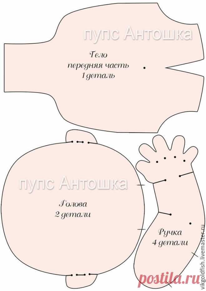 Шьем пупса Антошку - Ярмарка Мастеров - ручная работа, handmade