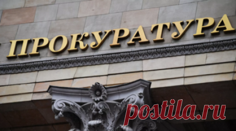 Прокуратура ХМАО проверяет инцидент с пожаром в рейсовом автобусе с пассажирами. Прокуратура Ханты-Мансийского автономного округа проводит доследственную проверку, чтобы установить причины пожара, который возник в салоне рейсового автобуса, когда там находились пассажиры. Автобус следовал из Нефтеюганска в Сингапай. Читать далее