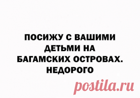 #понамаюморок