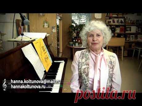 Сольфеджио в красках или Из чего сделана музыка. Песенки-подсказки. Раздел 1. Мелодия. Лад.