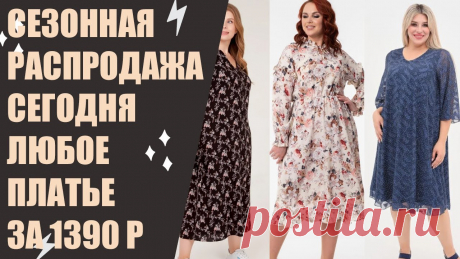красивые женщины в сексуальных платьях